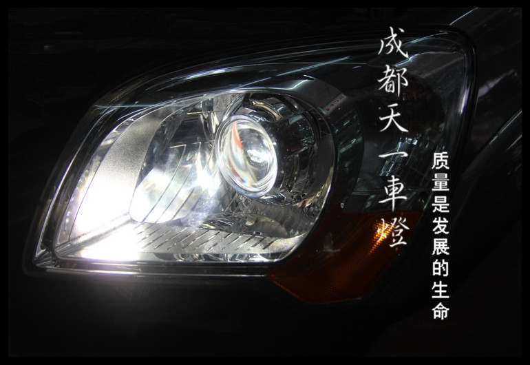 成都起亞獅跑車燈改裝|成都獅跑車燈改裝升級海拉雙光透鏡飛利浦氙氣燈