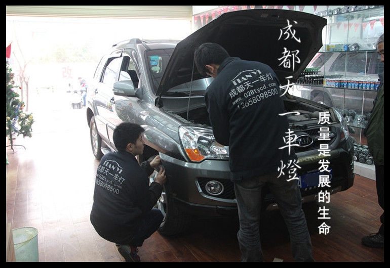 成都起亞獅跑車燈改裝|成都獅跑車燈改裝升級海拉雙光透鏡飛利浦氙氣燈