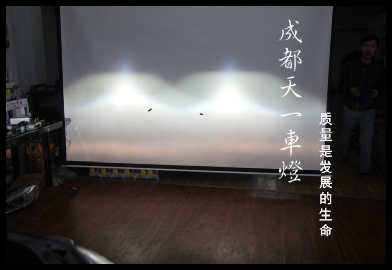成都起亞獅跑車燈改裝|成都獅跑車燈改裝升級海拉雙光透鏡飛利浦氙氣燈