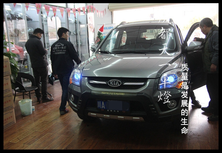 成都起亞獅跑車燈改裝|成都獅跑車燈改裝升級海拉雙光透鏡飛利浦氙氣燈