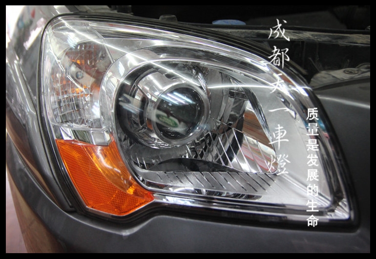 成都起亞獅跑車燈改裝|成都獅跑車燈改裝升級海拉雙光透鏡飛利浦氙氣燈