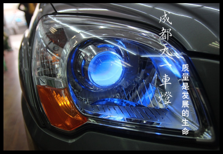 成都起亞獅跑車燈改裝|成都獅跑車燈改裝升級海拉雙光透鏡飛利浦氙氣燈