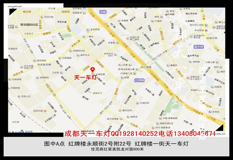 成都起亞獅跑車燈改裝|成都獅跑車燈改裝升級海拉雙光透鏡飛利浦氙氣燈