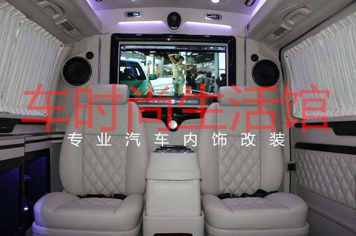 奔馳威霆改裝奔馳商務(wù)車內(nèi)飾改裝