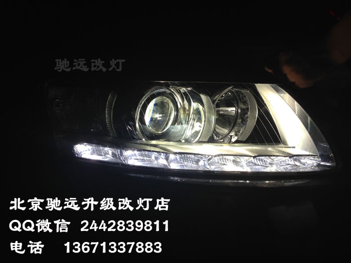 奧迪A6L 老款改新款大燈  LED日行燈 大燈增亮