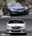 奔馳s350老款改新款大燈