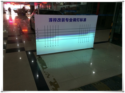 進(jìn)口馬自達(dá)3升級(jí)4個(gè)透鏡 實(shí)現(xiàn)4近4遠(yuǎn)光 雪萊特氙氣燈套裝