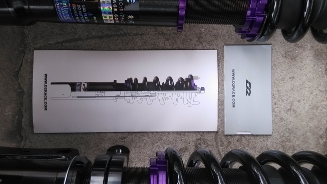 D2 racing街道版