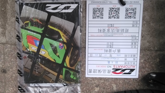 D2 racing街道版