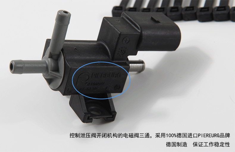 Savanini 大眾改裝HKS泄壓閥轉(zhuǎn)接座