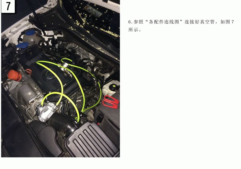Savanini 大眾改裝HKS泄壓閥轉(zhuǎn)接座