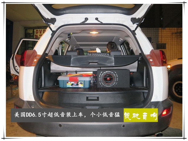 成都豐田RAV4音響改裝德國(guó)彩虹-成都銳馳音響改裝店