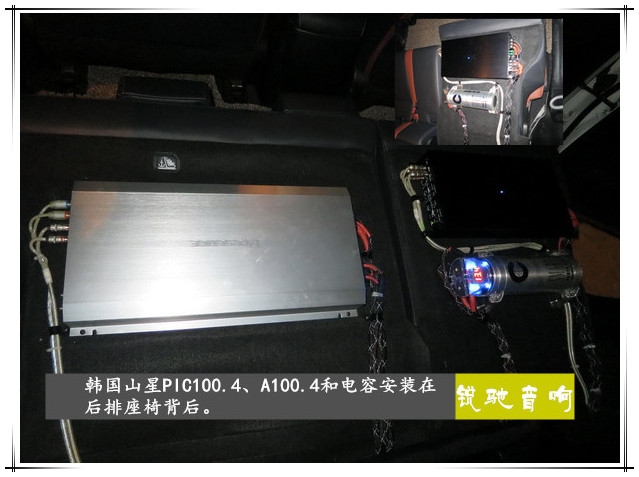 成都豐田RAV4音響改裝德國(guó)彩虹-成都銳馳音響改裝店