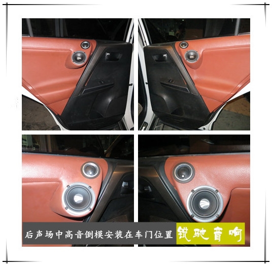 成都豐田RAV4音響改裝德國(guó)彩虹-成都銳馳音響改裝店