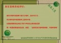 長(zhǎng)安歐諾音響改裝