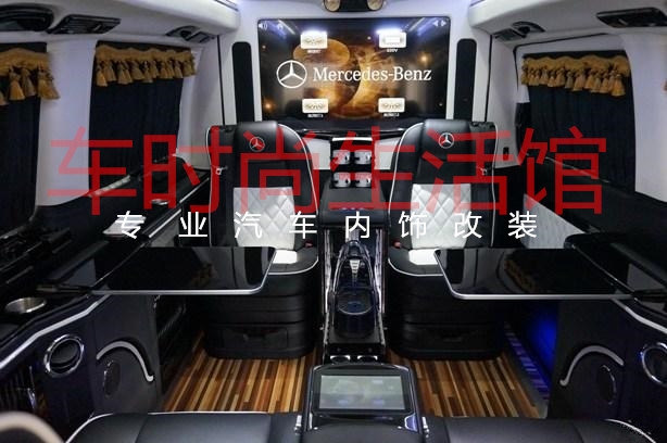 車時尚生活館  奔馳黑白系列案例