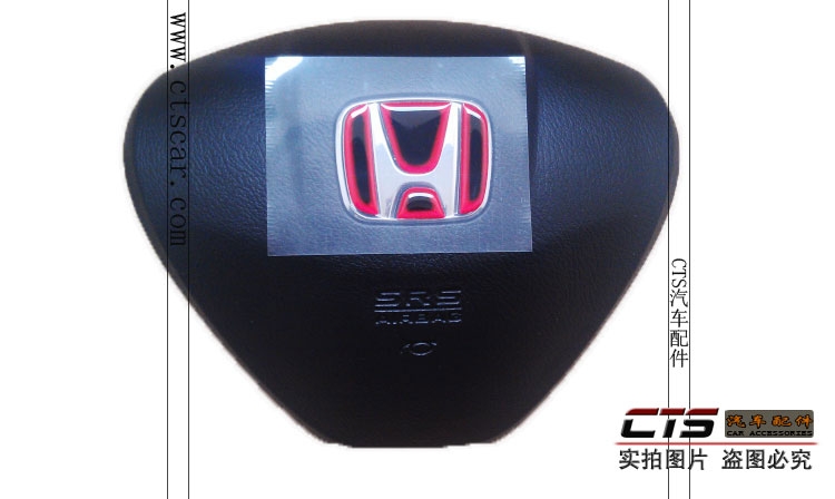 本田改装H红 蓝标 奥德赛 Step WGN Insight混合动力 方向盘 贴标