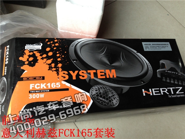 只為享受--陜西西安上尚現(xiàn)代IX35音響改裝意大利赫茲音響