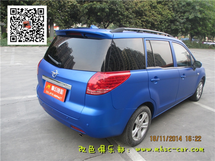 海馬普力馬車身改顏色 全車改色貼膜 深圳實體店施工