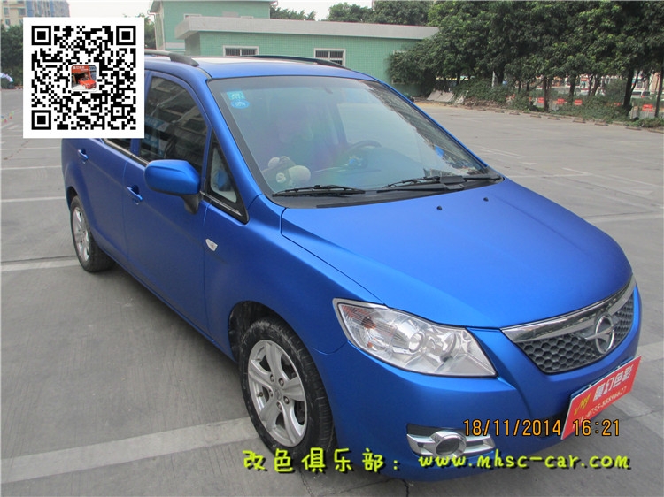 海馬普力馬車身改顏色 全車改色貼膜 深圳實體店施工