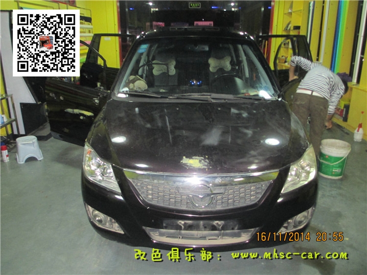 海馬普力馬車身改顏色 全車改色貼膜 深圳實體店施工