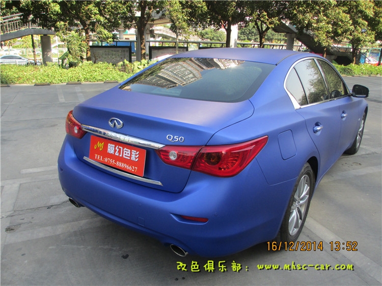 英菲尼迪Q50改顏色 車身改色貼膜 深圳車衣裳膜幻色彩出品