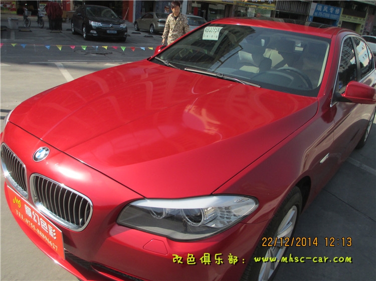 寶馬五系改顏色 車身改色貼膜 改裝裝飾 深圳車衣裳膜幻色彩出品