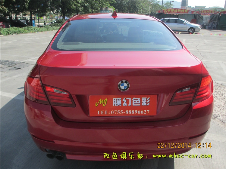 寶馬五系改顏色 車身改色貼膜 改裝裝飾 深圳車衣裳膜幻色彩出品