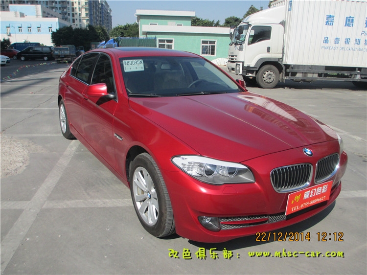 寶馬五系改顏色 車身改色貼膜 改裝裝飾 深圳車衣裳膜幻色彩出品