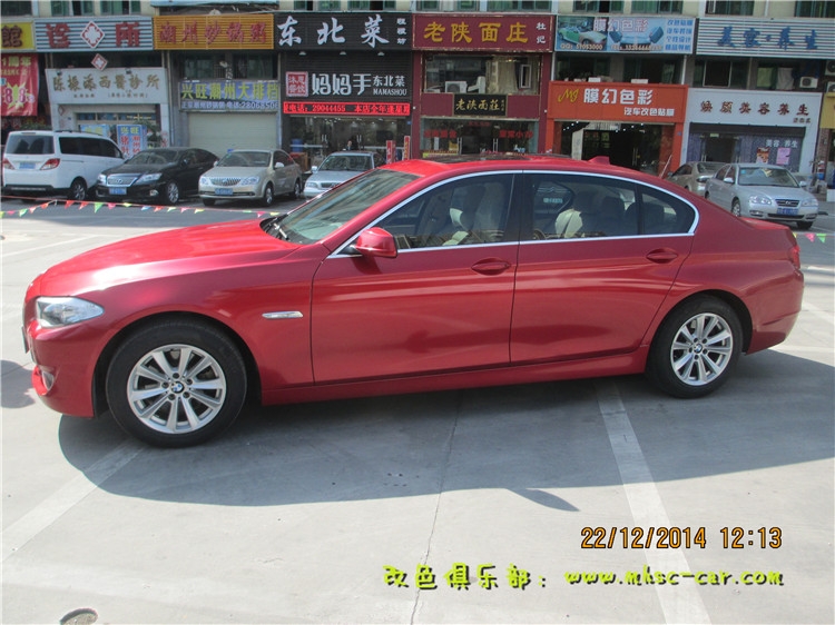 寶馬五系改顏色 車身改色貼膜 改裝裝飾 深圳車衣裳膜幻色彩出品