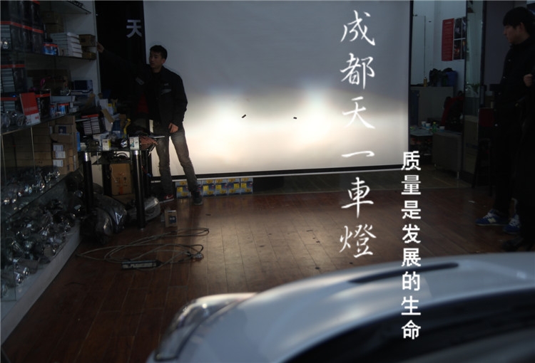 成都現(xiàn)代飛思車燈改裝Q5海拉雙光透鏡歐司朗氙氣燈惡魔眼日行燈