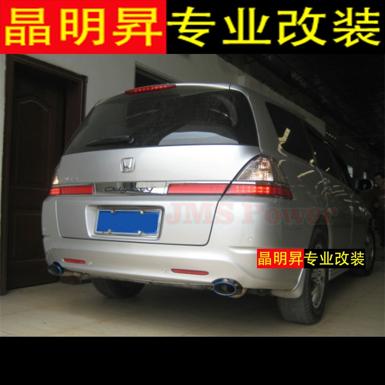 本田 奧德賽 改裝燕子尾雙出M鼓中尾段排氣管 深圳實(shí)體店