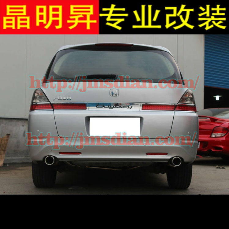 本田 奧德賽 改裝燕子尾雙出M鼓中尾段排氣管 深圳實(shí)體店