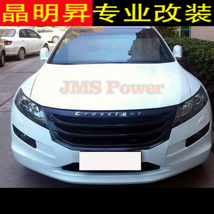 10 11 12 13款 歌詩圖 改裝專用 碳纖維中網(wǎng) 歌詩圖改裝中網(wǎng) 深圳實體店