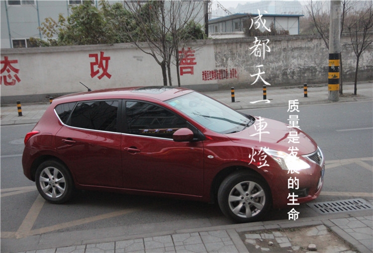 成都新騏達車燈改裝Q5雙光透鏡歐司日行燈總成