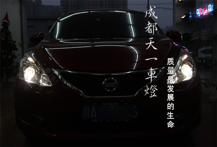 成都新騏達車燈改裝Q5雙光透鏡歐司日行燈總成