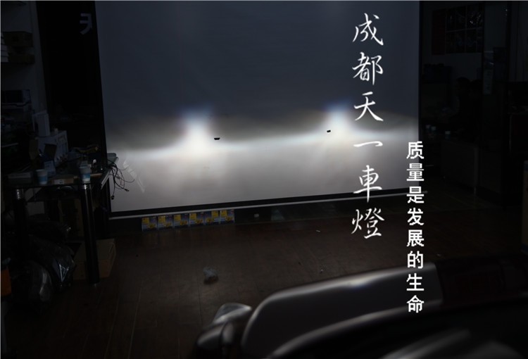 成都新騏達車燈改裝Q5雙光透鏡歐司日行燈總成