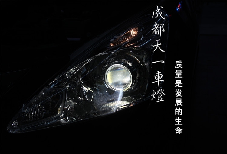 成都新騏達車燈改裝Q5雙光透鏡歐司日行燈總成
