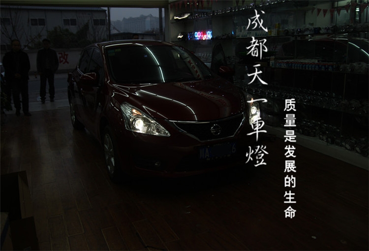 成都新騏達車燈改裝Q5雙光透鏡歐司日行燈總成
