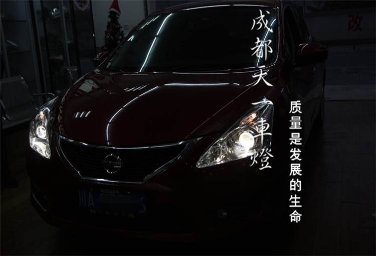 成都新騏達車燈改裝Q5雙光透鏡歐司日行燈總成