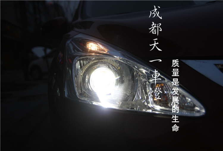 成都新騏達車燈改裝Q5雙光透鏡歐司日行燈總成