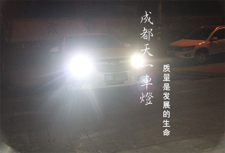 成都科魯茲車燈改裝海拉雙光透鏡進(jìn)口氙氣燈日行燈惡魔眼總成