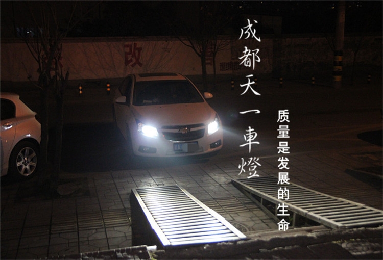 成都科魯茲車燈改裝海拉雙光透鏡進(jìn)口氙氣燈日行燈惡魔眼總成