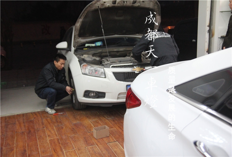 成都科魯茲車燈改裝海拉雙光透鏡進(jìn)口氙氣燈日行燈惡魔眼總成