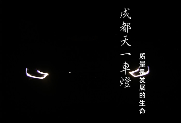 成都奧迪A4L改裝升級高配大燈LED日行燈總成（成都奧迪A4L低配改高配大燈）