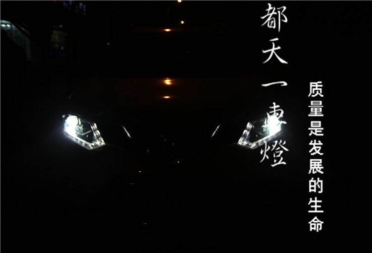 成都14款新奇駿改燈 改裝升級Q5\海拉雙光透鏡氙氣燈成都奇駿改燈