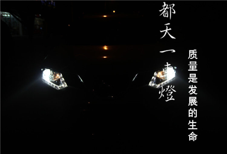 成都14款新奇駿改燈 改裝升級Q5\海拉雙光透鏡氙氣燈成都奇駿改燈