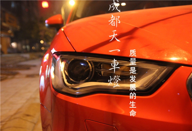（西南首改）成都奧迪A3車燈改裝升級高配LED日行燈雙光透鏡氙氣燈總成|車燈奧迪A3改燈