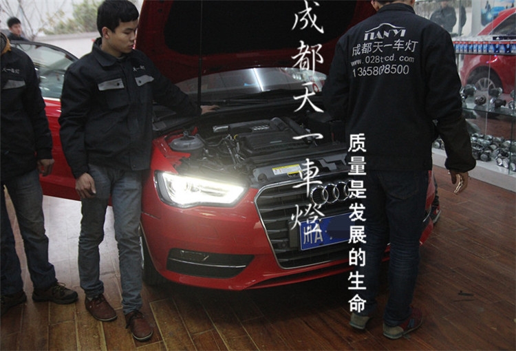 （西南首改）成都奧迪A3車燈改裝升級高配LED日行燈雙光透鏡氙氣燈總成|車燈奧迪A3改燈