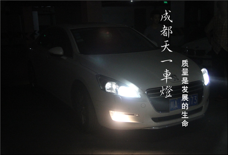 成都標志508改裝升級高頻大燈總成日行燈雙光透鏡氙氣燈